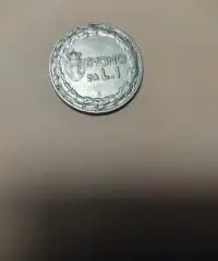 Moneta Con Conio Bilaterale - Monete Varie Nazionalità