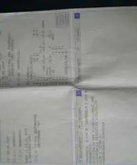 Marauder gz 250 Marauder gz 250