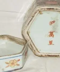 VASO CINESE - Torino